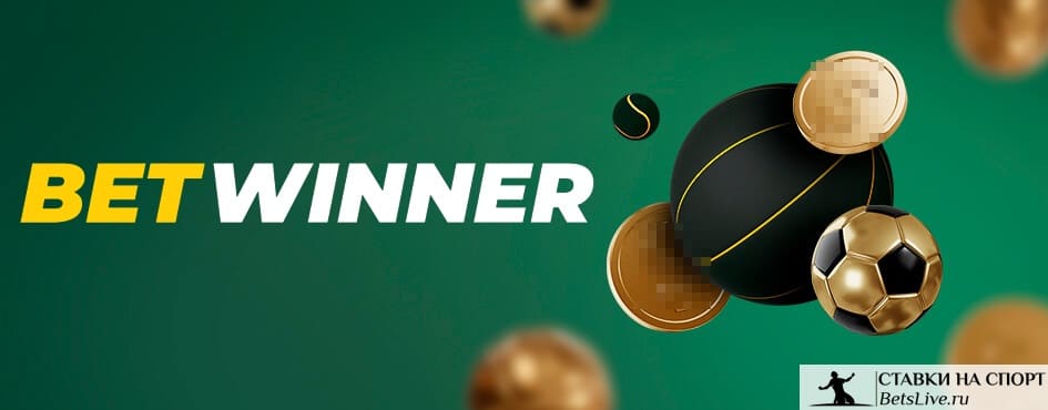 Essential Guide to Betwinner Verification Process Essential Guide to Betwinner Verification Process