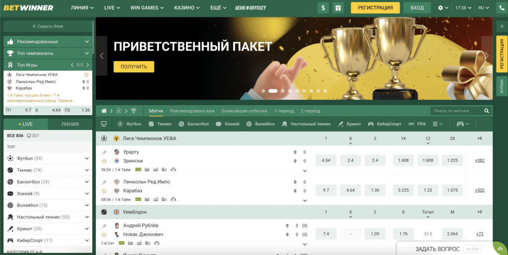 Explore Exciting BetWinner Bonuses for New Players Explore Exciting BetWinner Bonuses for New Players